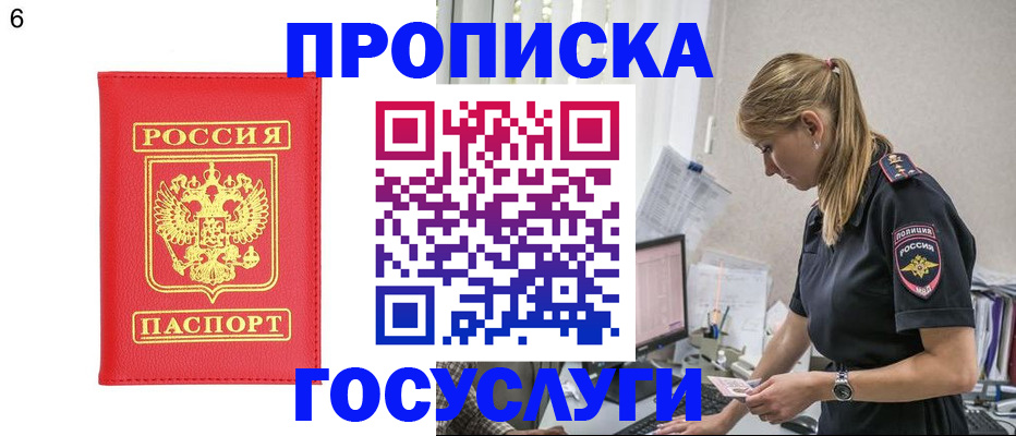 пропишу в квартире в Зеленоградске
