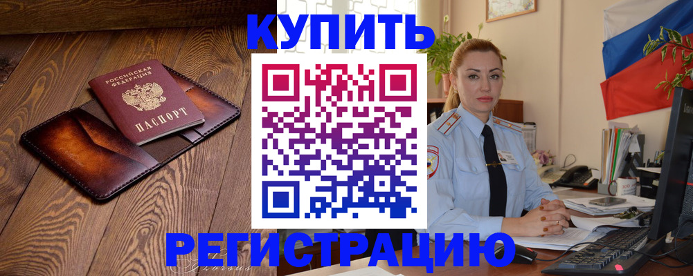 регистрация для дет. сада в Зеленоградске